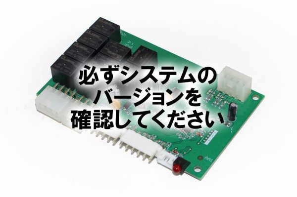 画像2: ＜補修部品＞ECU基板(AFH2) (2)